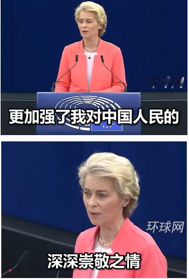 *冯德莱恩欧洲议会“挥拳”夸中国，台下为何静悄悄？在欧洲议会上，冯德莱恩挥舞着拳