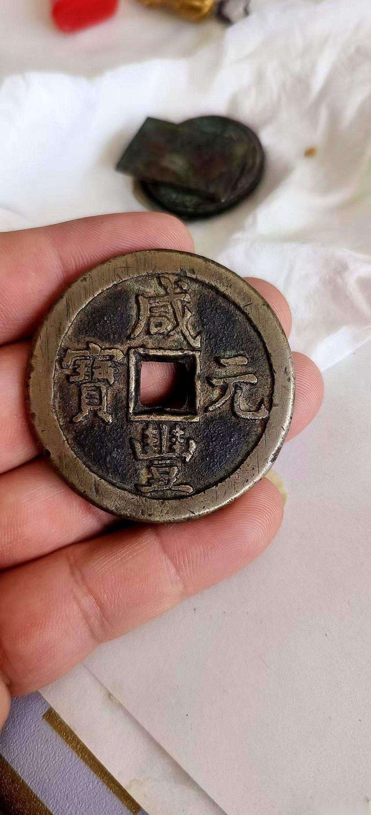 一大早，就被朋友一张图给炸醒了。我天，宝德局，咸丰元宝当百。他说是在古玩市场