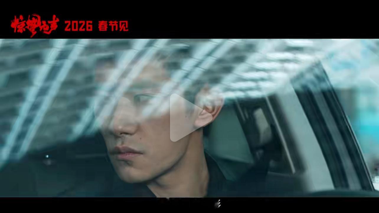 张艺谋《惊蛰无声》春节档震撼来袭：易烊千玺朱一龙领衔，国安战士无声对决间谍