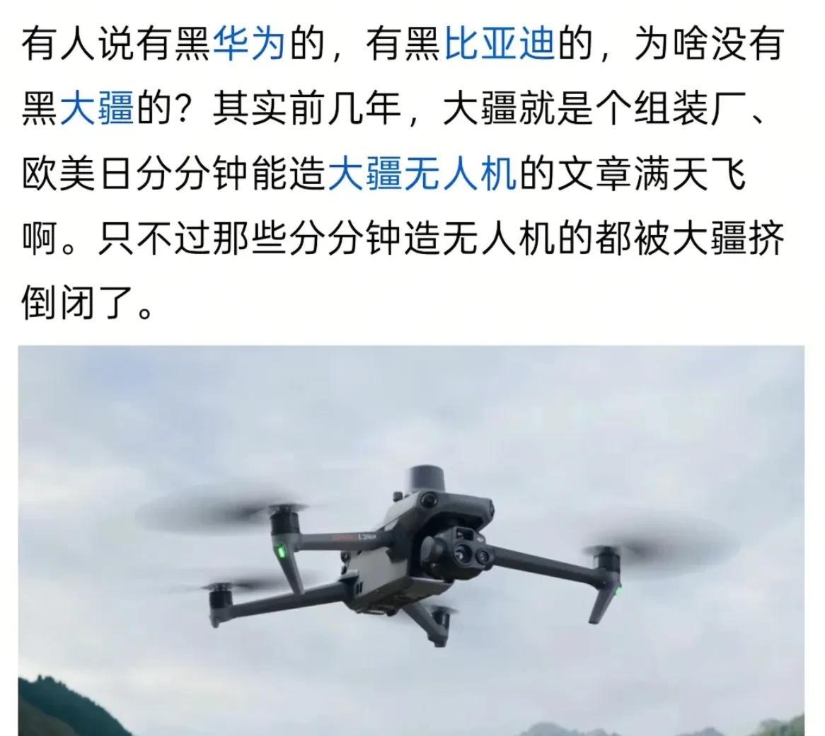 大疆现在是无人机的代名词，就像我们说到篮球就想到了NBA，一说到乒乓球就想到了中