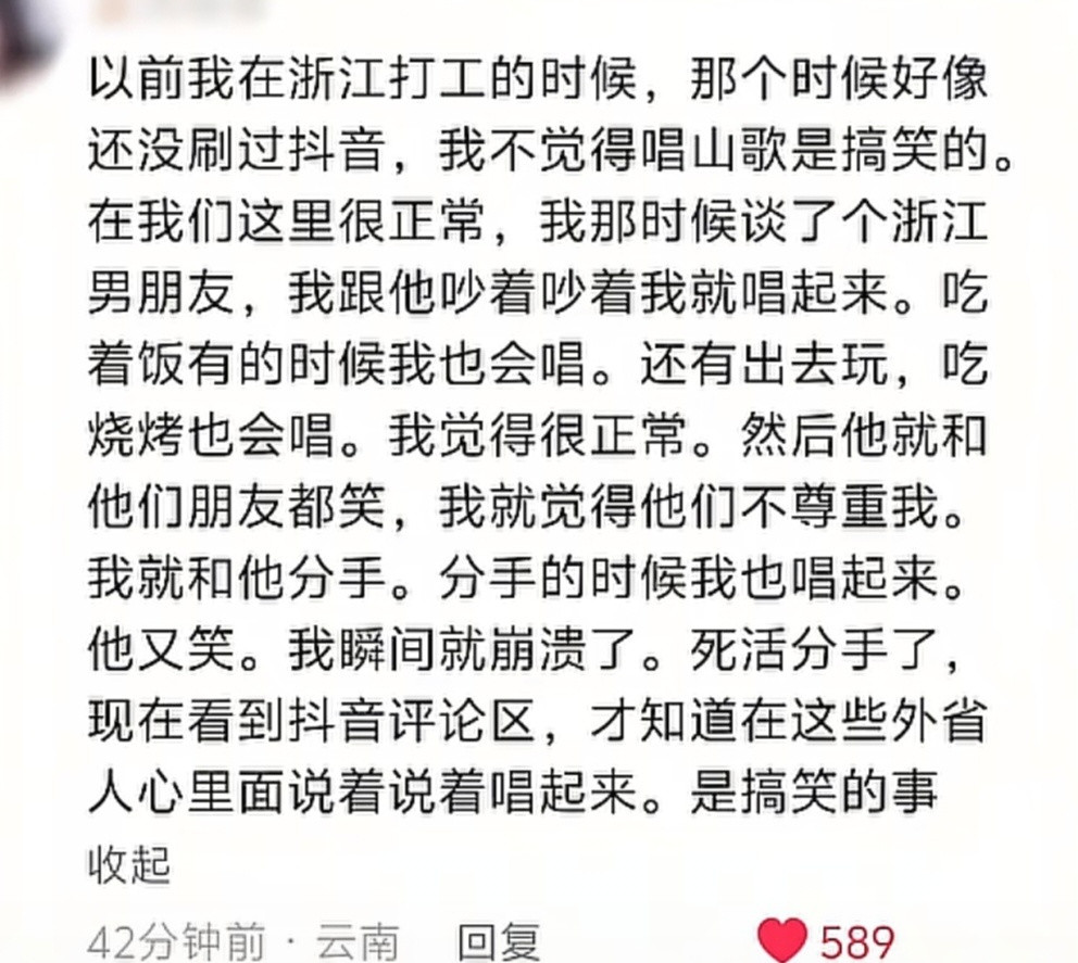 所以白素贞是云南蛇吗​​​
