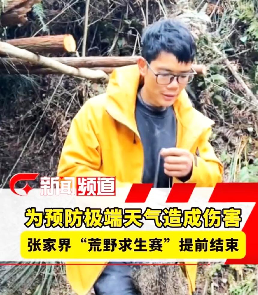 七星山荒野求生决赛的提前结束，最意难平的要属建哥了吧，决赛开始了18天，