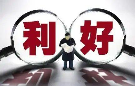 AI史诗级大利好！DeepSeek永久2.5折降价，这几条主线即将爆发！