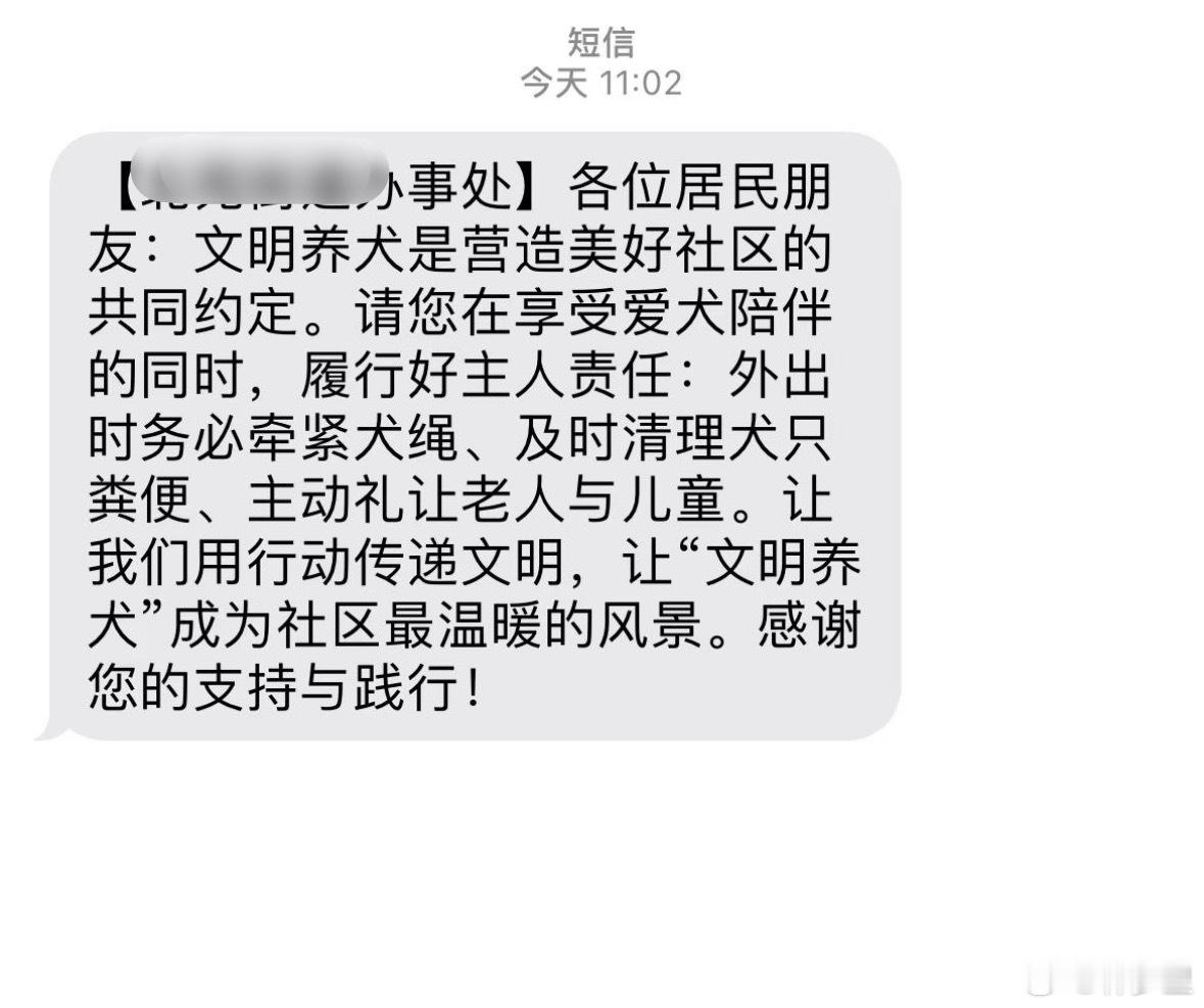 义乌抓狗队街头围堵未拴绳宠物狗第一天知道吗？这样很多年了呀。不过，爱狗人士不要急