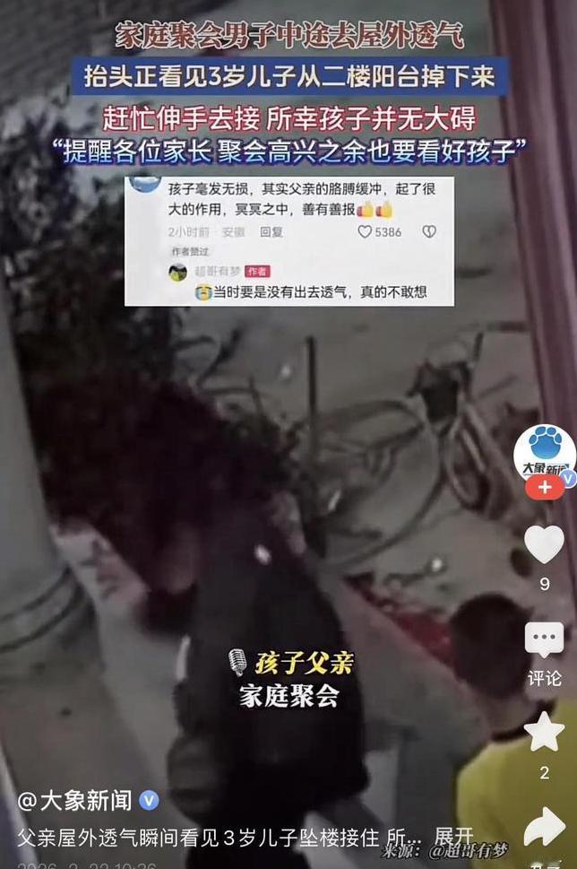 真是上辈子积福了！广东梅州，大年初二本是全家团圆的好日子，谁能想到，曾先生只是