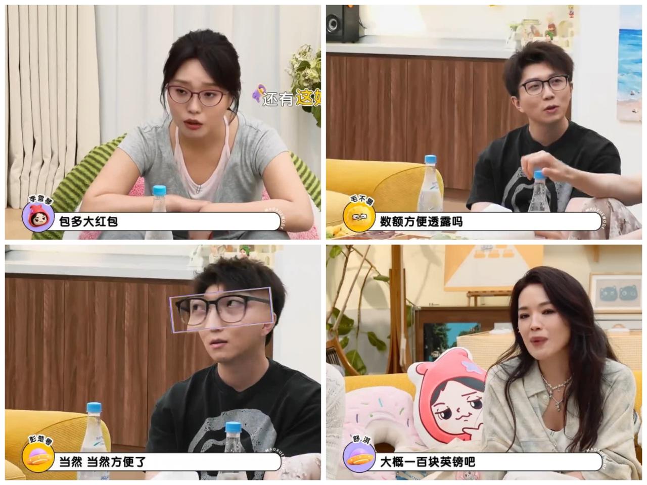 毛不易小心翼翼问舒淇，怕有点冒昧，诚惶诚恐，舒淇大方回应。舒淇过年时邀