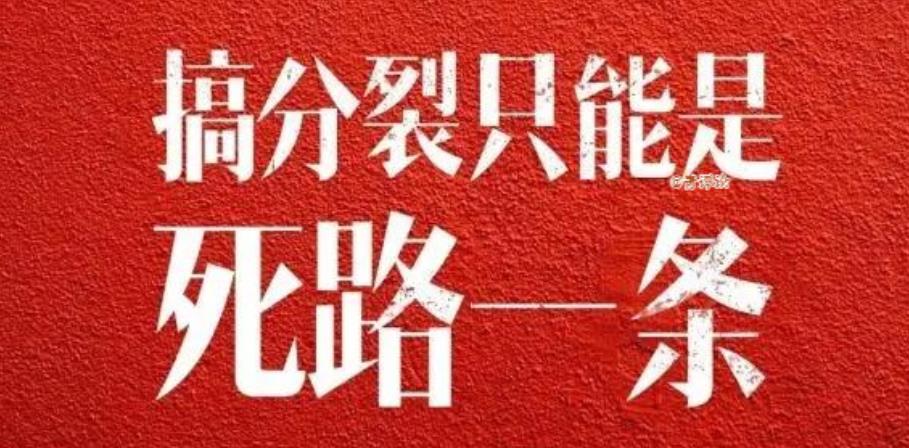 台湾《联合报》近日发文评论道：“赖政府如此没有底气，对美国低声下气，应归咎于其强