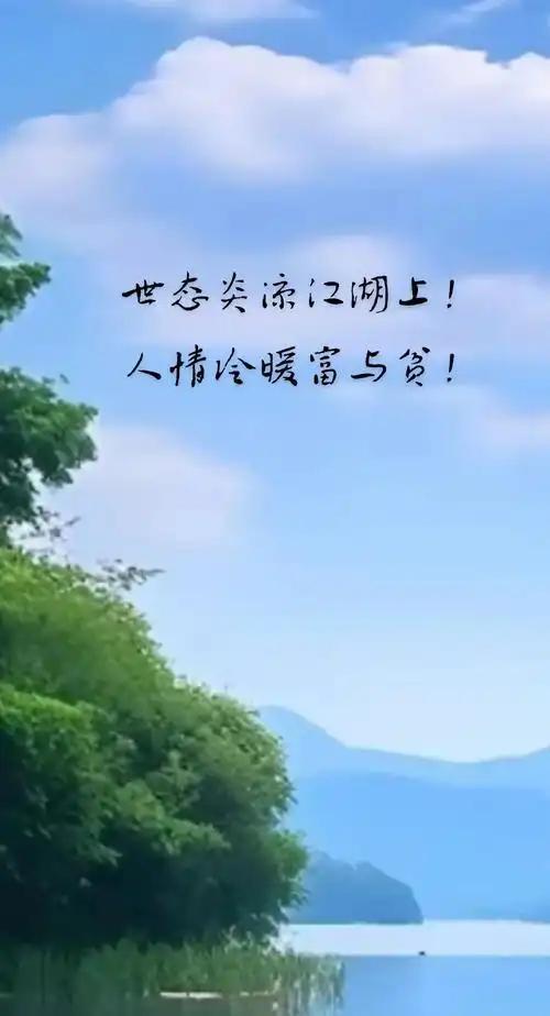 由富变穷——使我撕开人性最真实的一面：世态炎凉有钱时有多风光，落魄时就有多