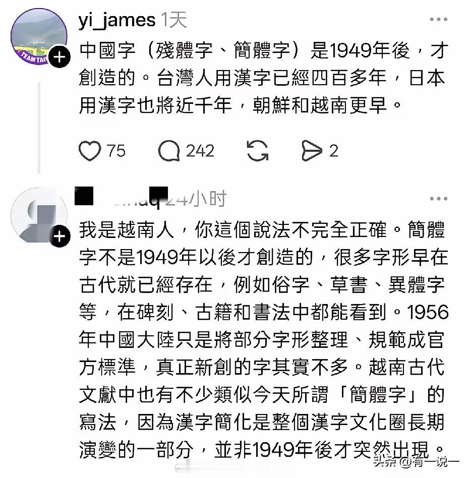 井底之蛙！