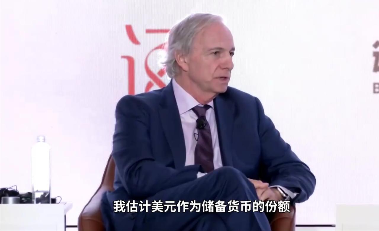 美国政府的高额债务正在危及货币秩序!近日，桥水创办人达利欧在慧眼中国环球论坛