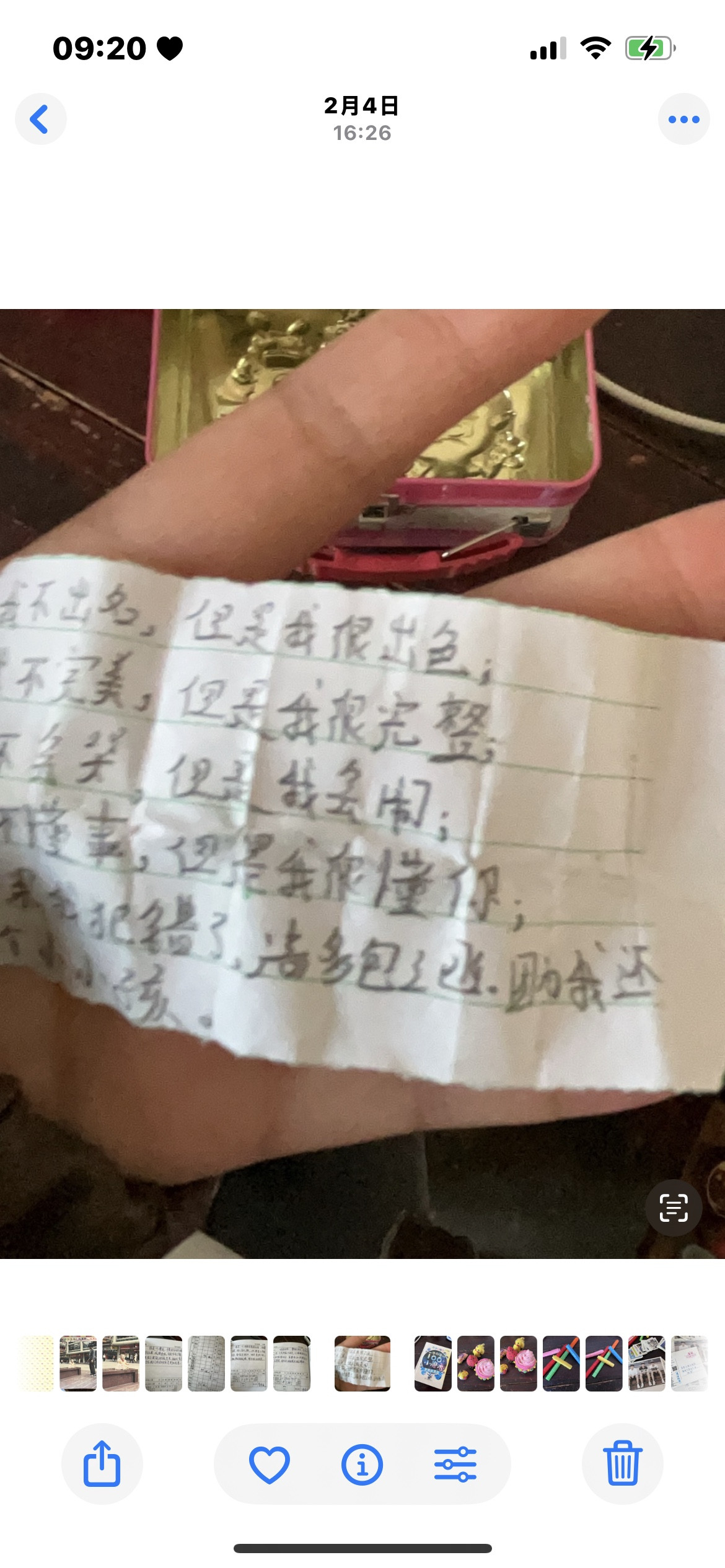 共情不了儿时的自己