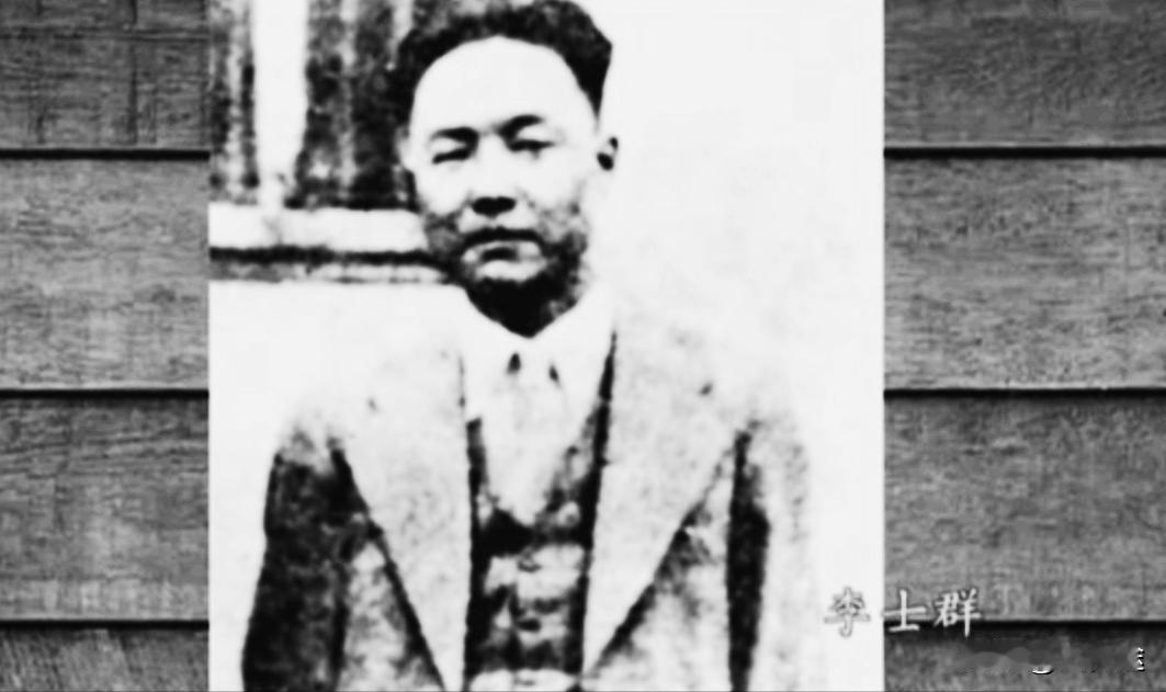 1943年，李士群被日军毒杀后，其妻子叶吉卿大闹日本司令部要讨个说法。这时一名日