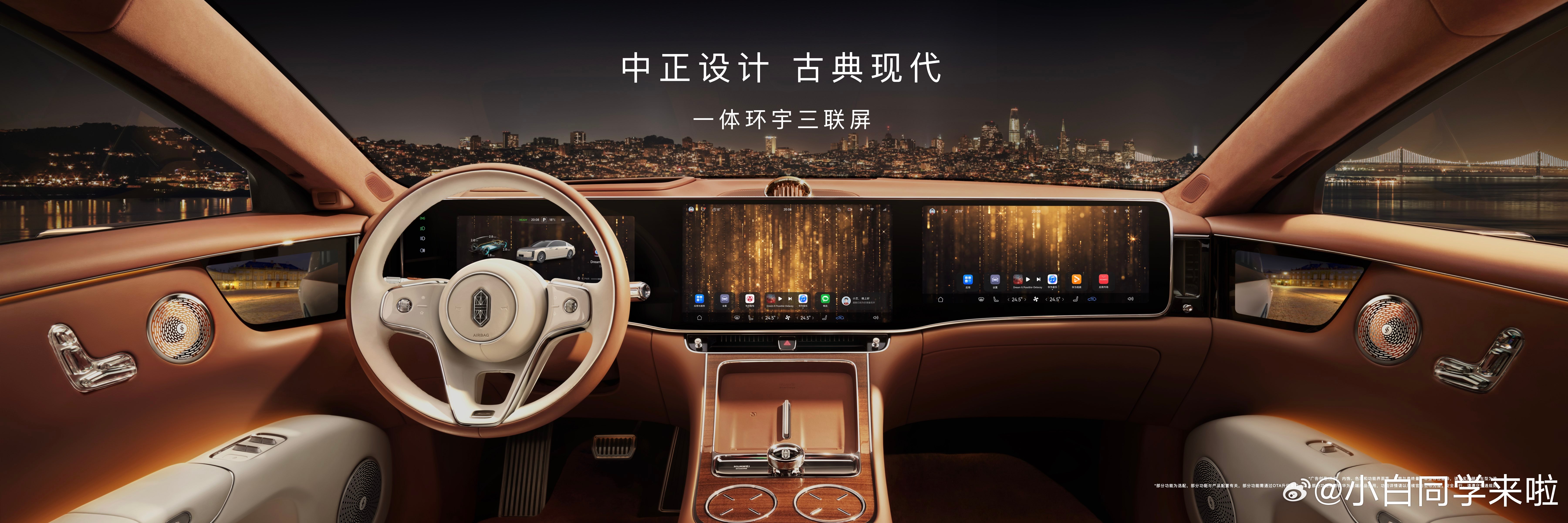 尊界S800座舱太大太尊了尊界S800的内饰确实很不错，这种感受确实要在实车