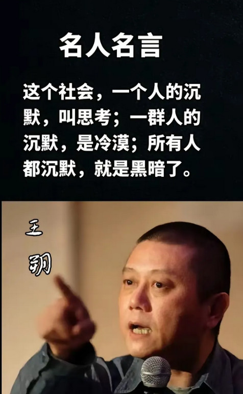 这是王朔说的吗？这么精辟！