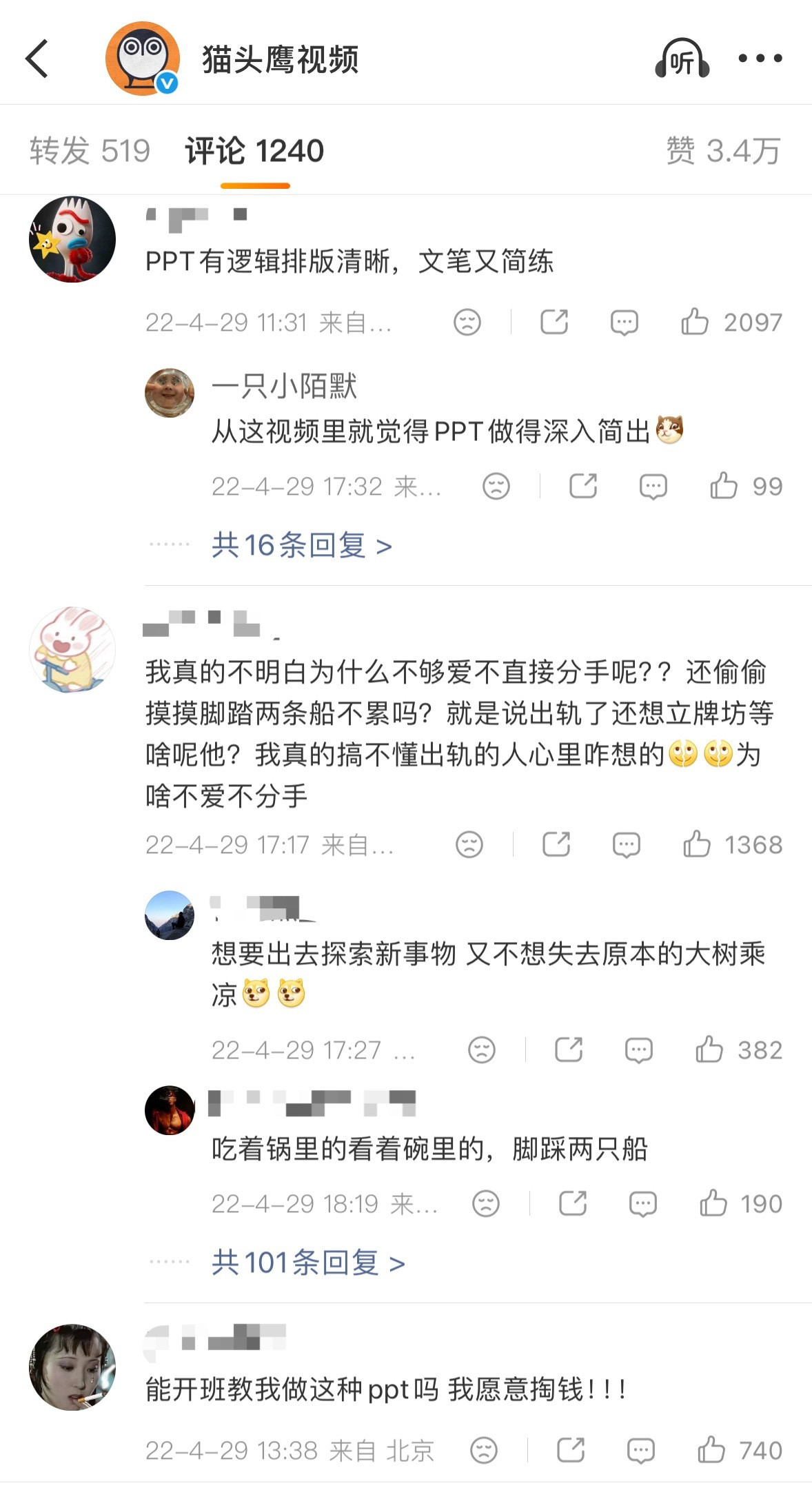 韦雪说景甜很可怜经典不要把隐私拿出来说。我可清楚的记得之前ppt曝光渣男的时候。