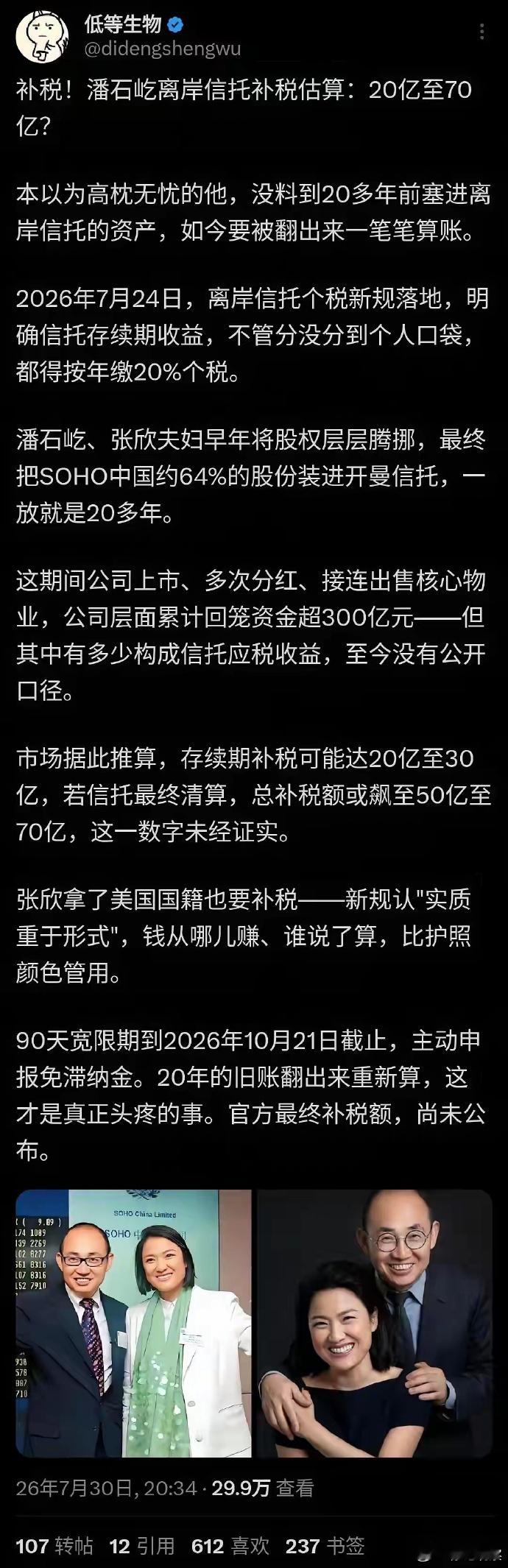 不应该吗？这是学习美国先进经验。是好事啊