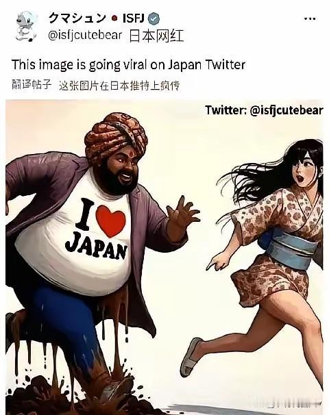 日本这波操作，算是把国内网友的情绪彻底点燃了，日本政府宣布5年内引进50万印度人