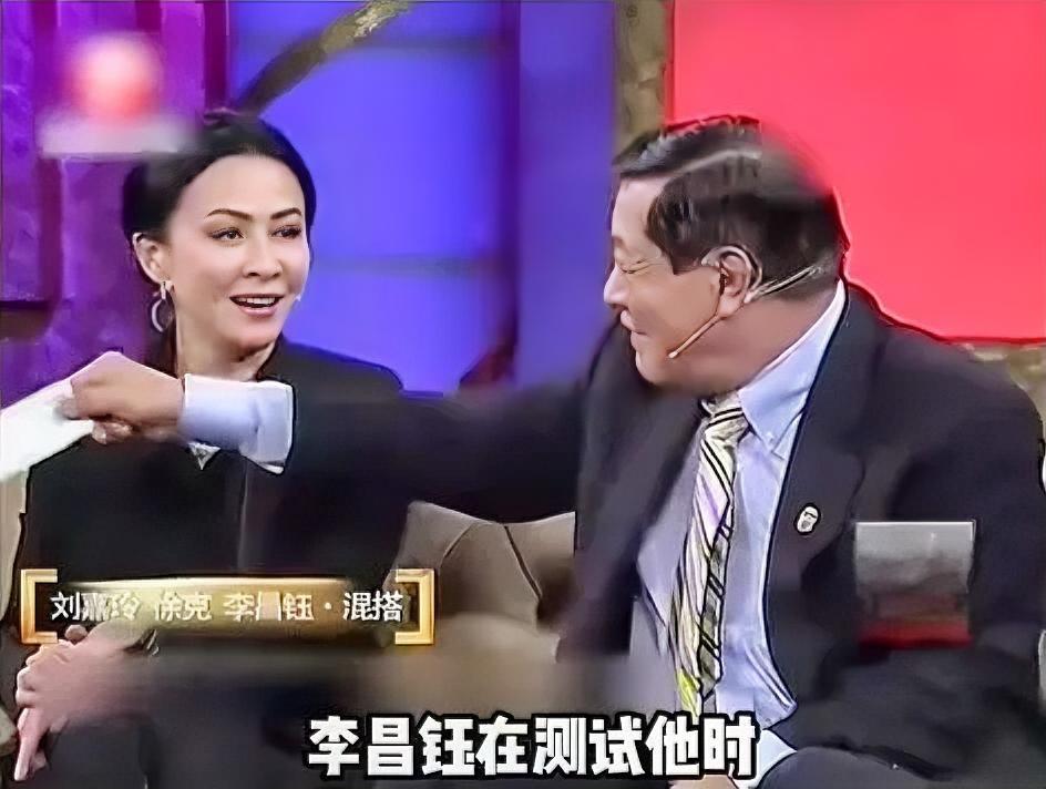 刘嘉玲一生见过无数光鲜耀眼的名人，却唯独对李昌钰给出了特别不一样的评价。两人