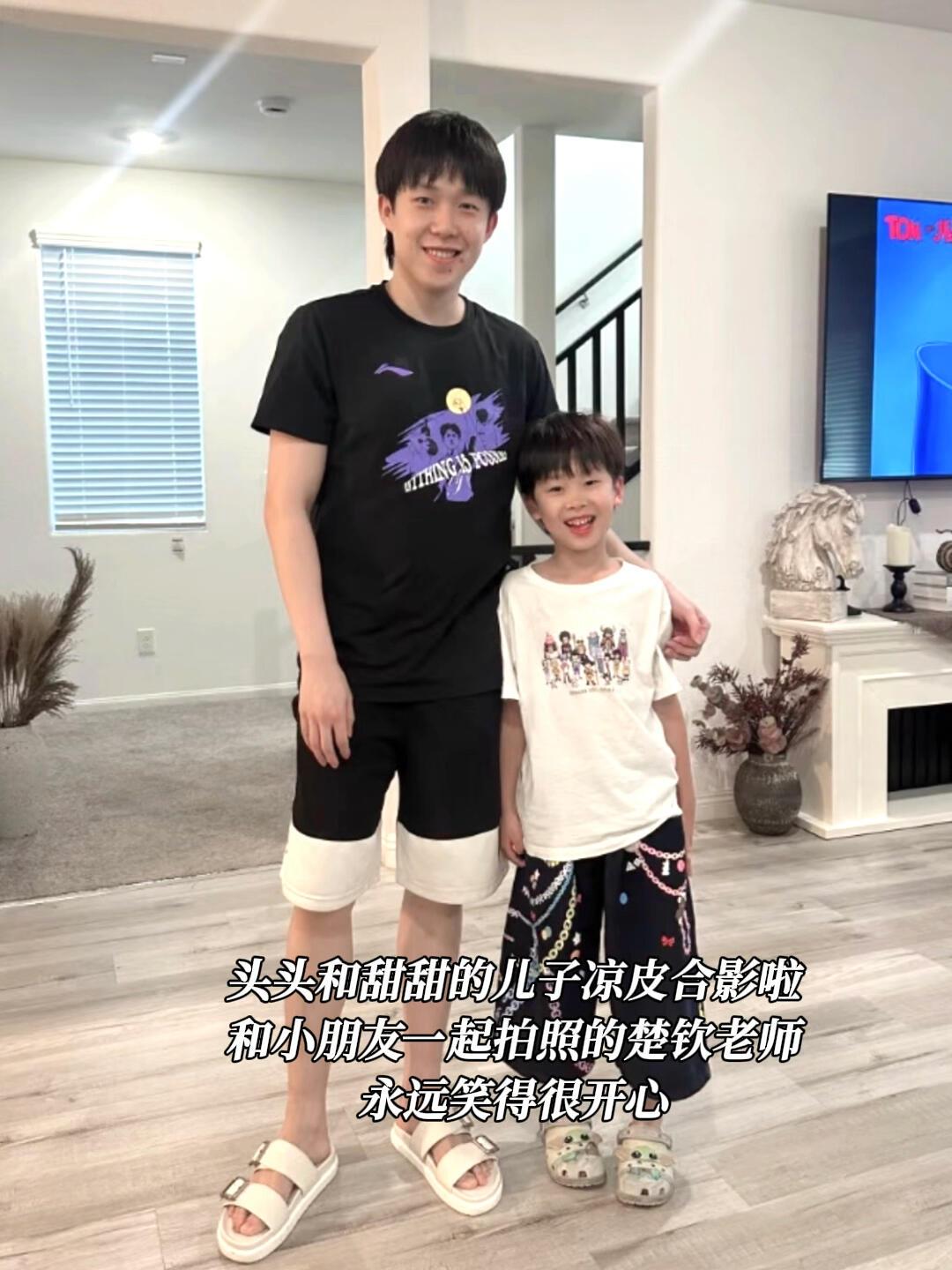 王楚钦和队友儿子新合照！这是梁靖崑的儿子，正式公开，好阳光！王楚钦和小朋友两