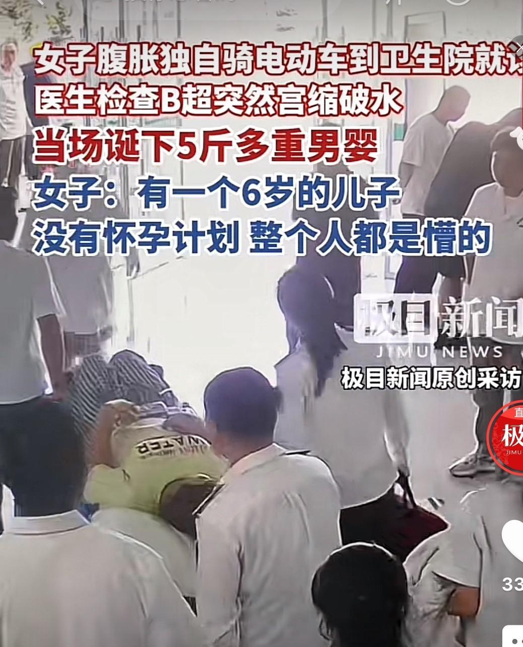 太意外！湖北鄂州，六岁儿子母亲突然觉得腹胀腹痛，独自骑着电动自行车到乡卫生院去看