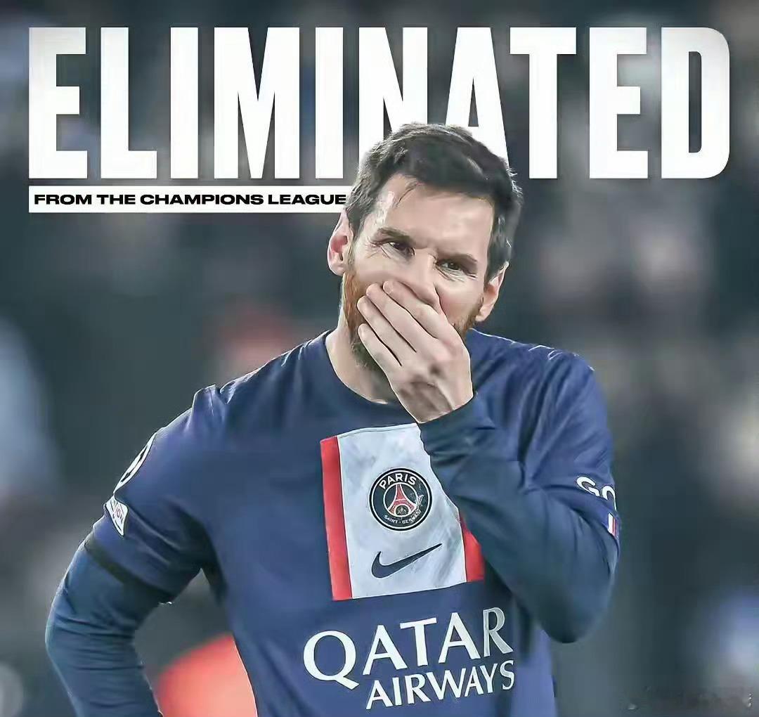 梅西来之前的巴黎圣日耳曼（欧冠）：决赛半决赛梅西在巴黎圣日耳曼16强16强梅西走