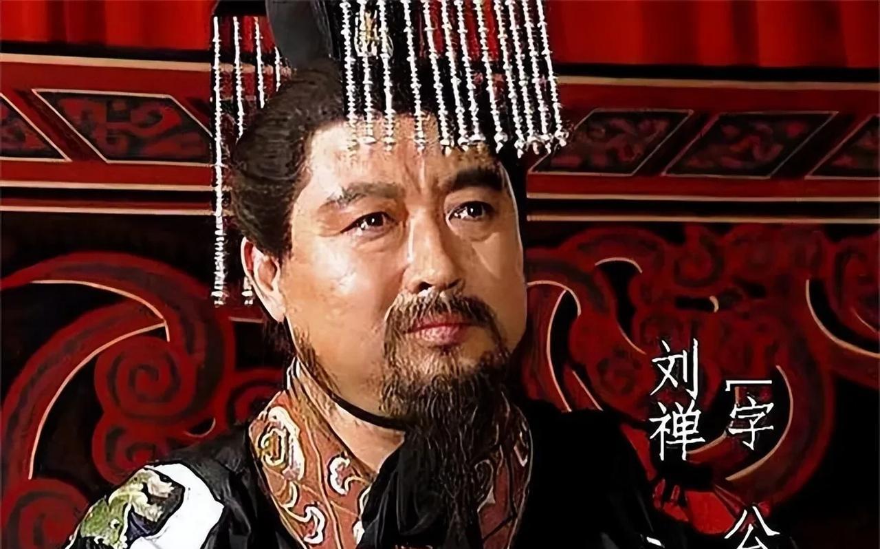 这两年有不少人吹捧刘禅，吹捧刘禅的这些人，大多都是采用的雷氏对比法。也就是拿刘禅