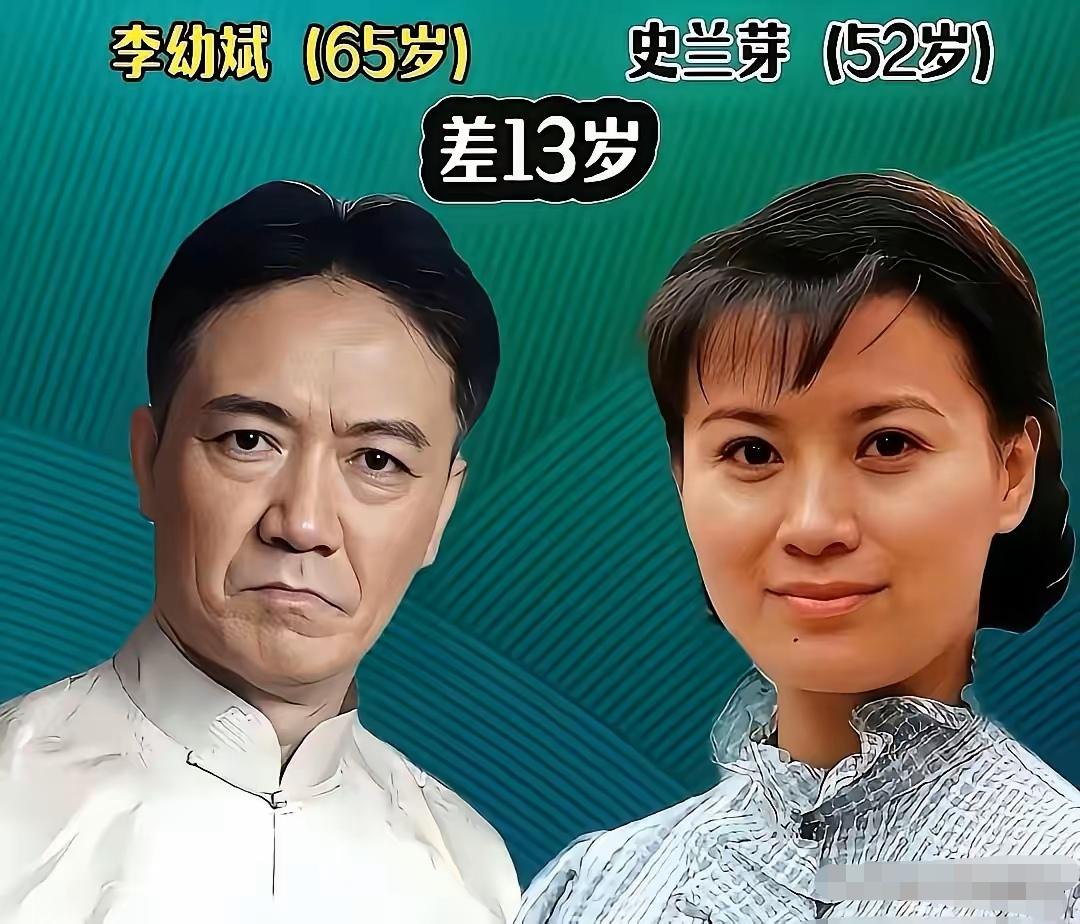 娱乐圈里不少夫妻，有着悬殊的年龄差距。李幼斌与史兰芽相差13岁，张纪中与杜星霖足