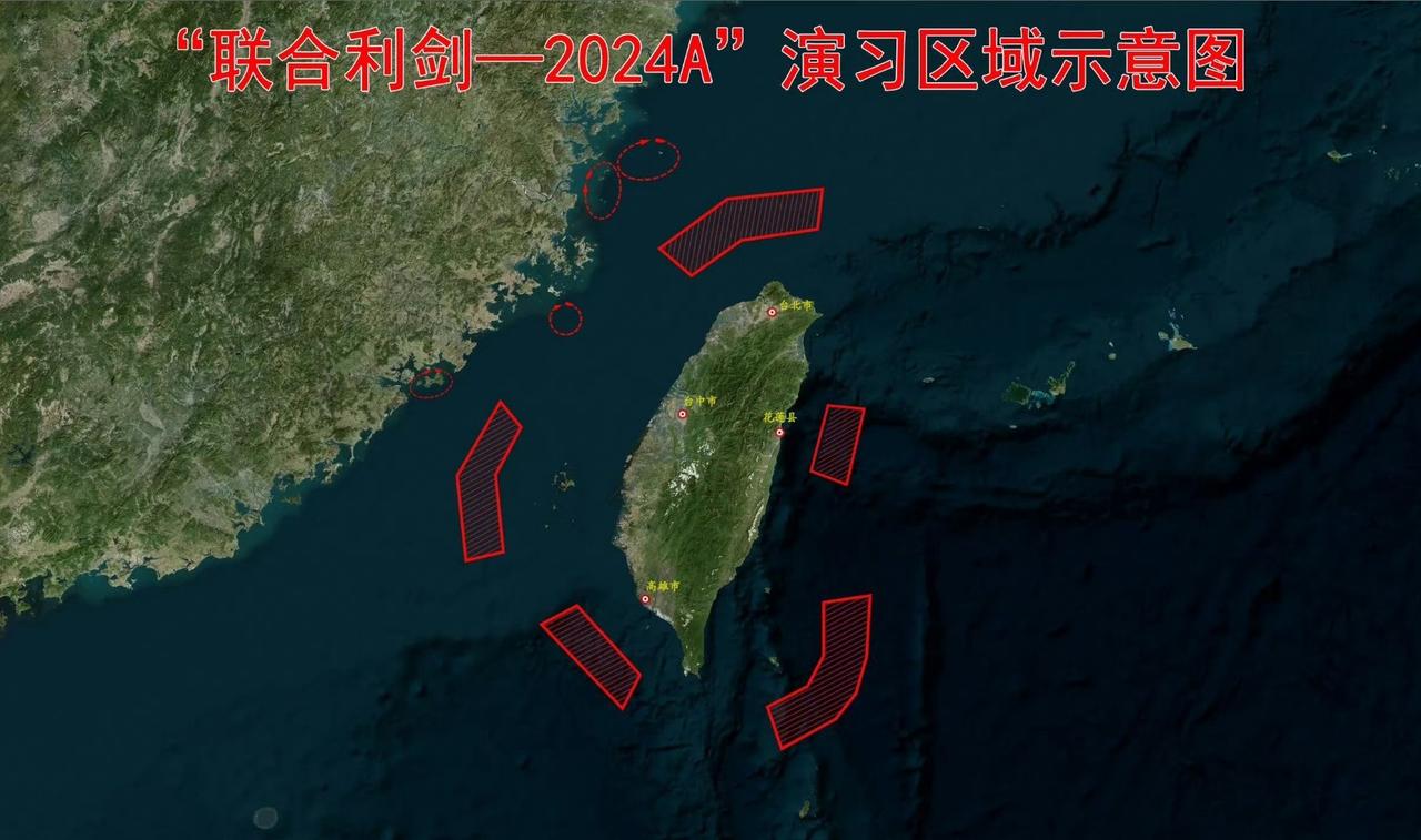 正义使命2025演习区域更加迫近台岛，并首次在巴士海峡内划设演习区域，显然是为应
