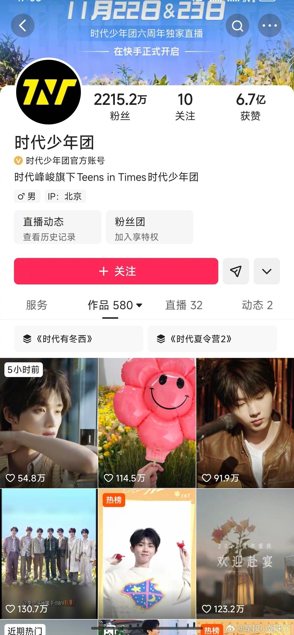 sdfj二代三代团接连入驻ks，峰峻妹以后跟ks锁死吧hhhh