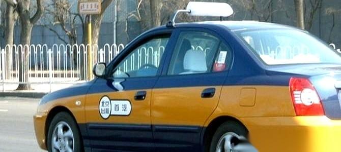 10块钱车费，他付了14万。然后摇摇晃晃地下车，站在桥上，对追出来的司机师傅摆