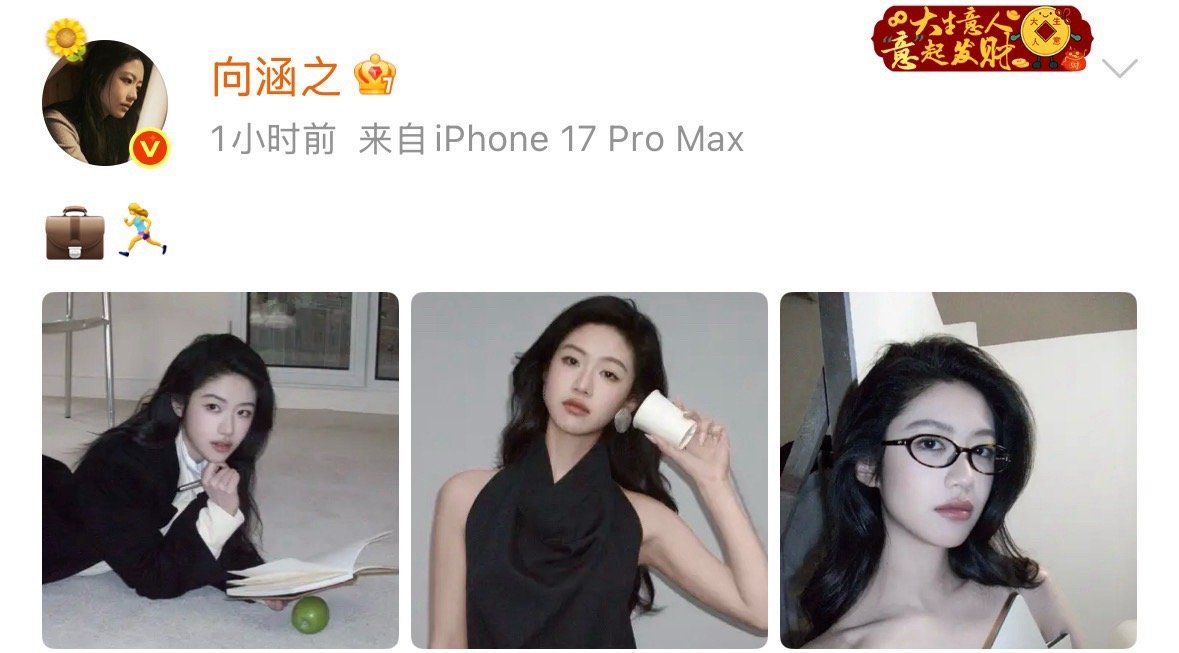 哈哈哈哈哈哈哈哈真是好心态决定粉丝一生🤣“应该是分手了，文案是提包跑路”粉丝要