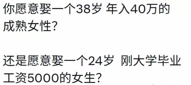 如果刚踏入社会会选择后者，如果工作几年后肯定选择前者