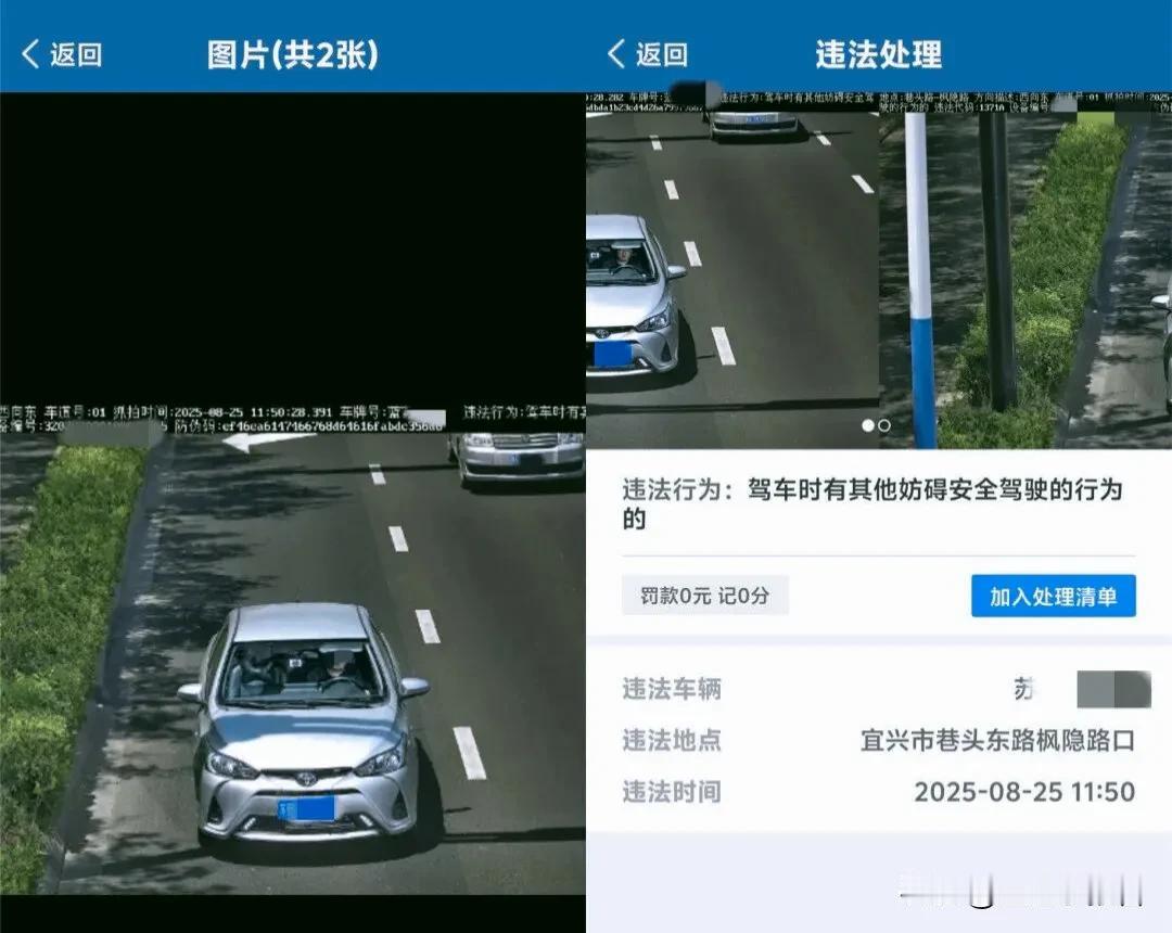 嘴里衔牙线棒，被交警认定交通违法，自由裁量权应谨慎使用。交通安全