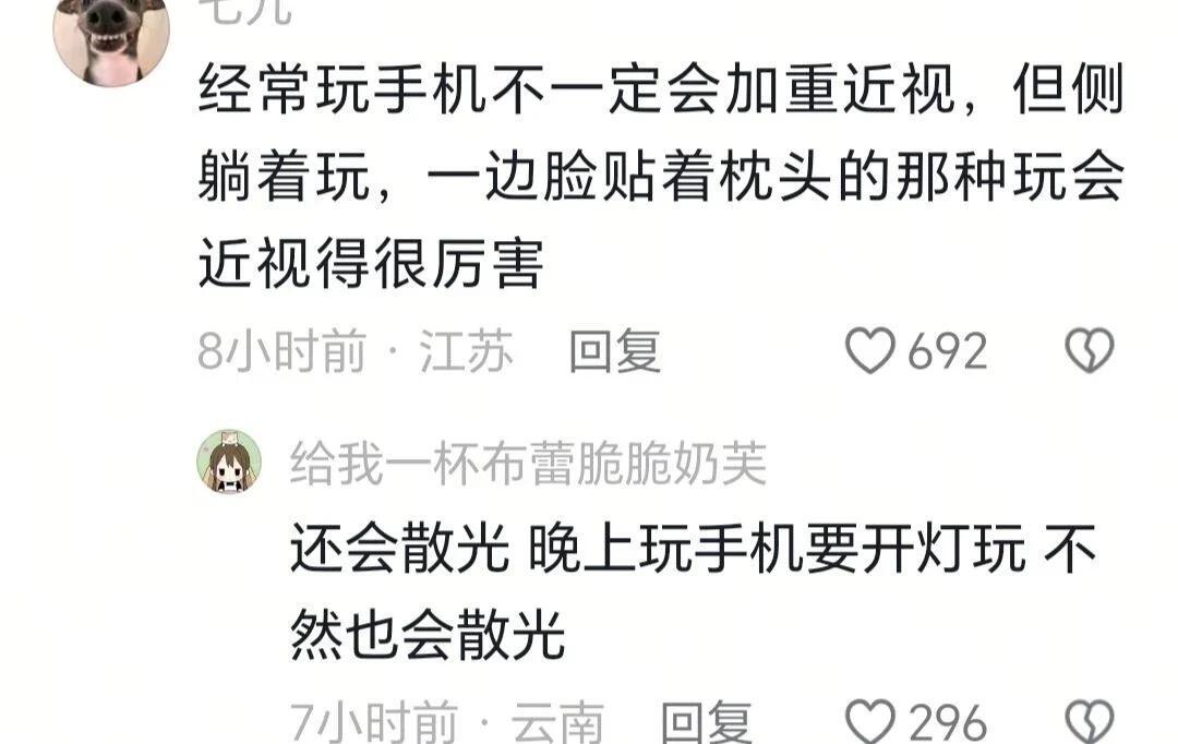 一人说一个你知道的基本常识