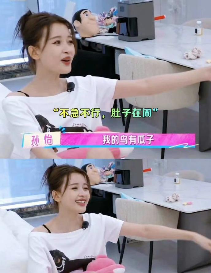 怪不得王京花看不上孙怡呢！十指不沾阳春水的孙怡自己生活的一团糟！