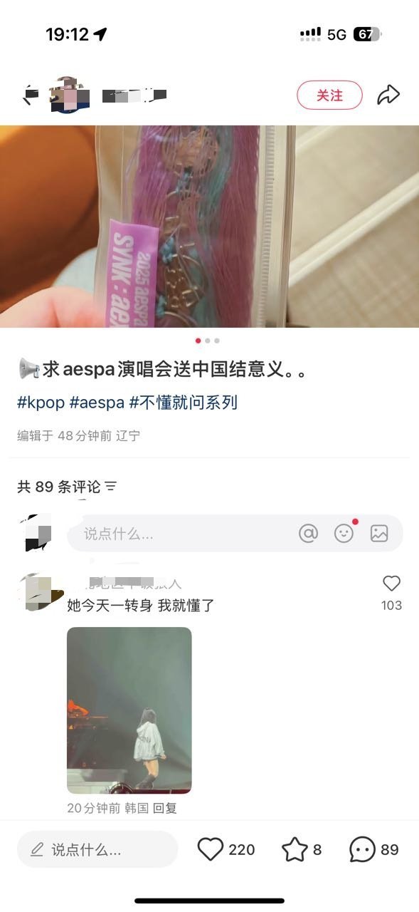 她今天一转身我就懂了​​​