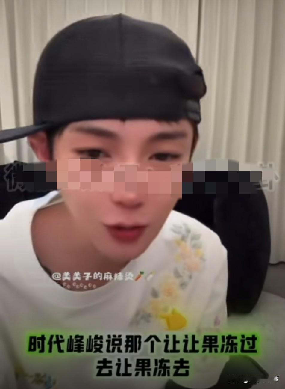 高迪言论登热搜引发热议：“造星工厂”挖掘果冻意签约培养明星，迪、美夫妇持不同意见
