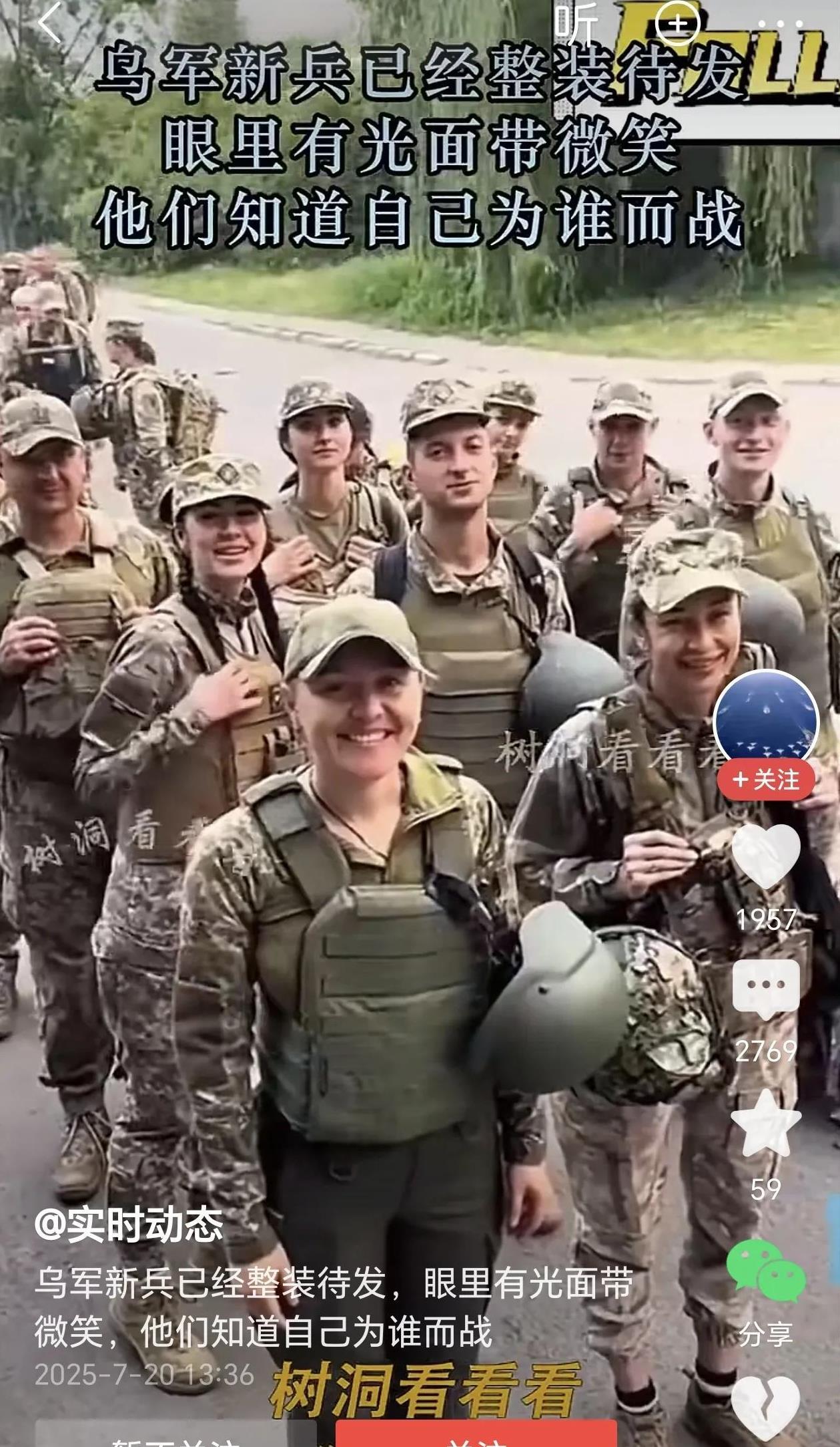 新兵蛋子上战场。两三个小时就报销了。继续有冷藏车给你们送回去！乌军这些新兵蛋子