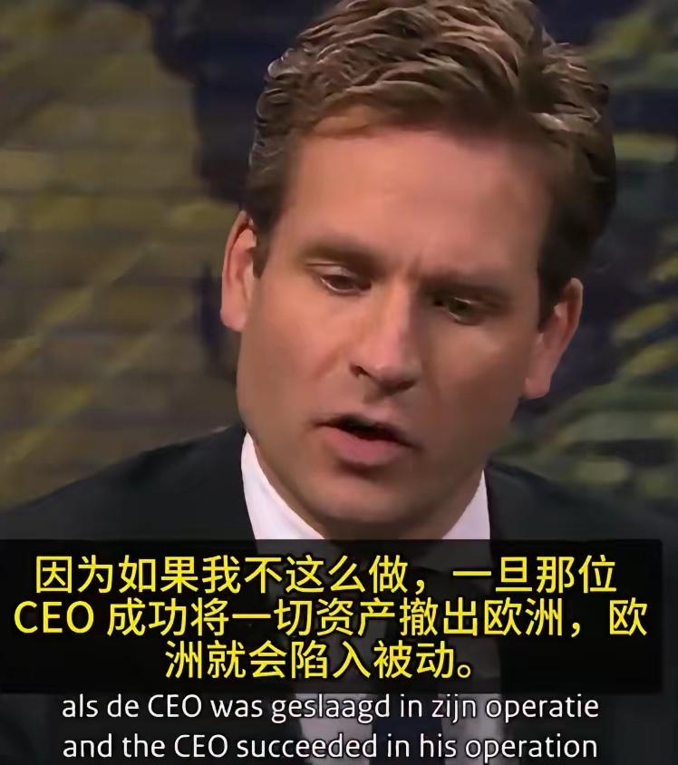 荷兰看起来会硬杠东大！即将成为盟主之前，就会有前盟主唆使几个不要命的小弟出来