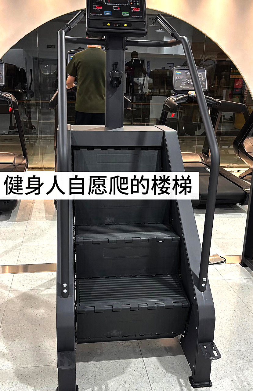 楼梯只有在健身房里会被抢着爬!