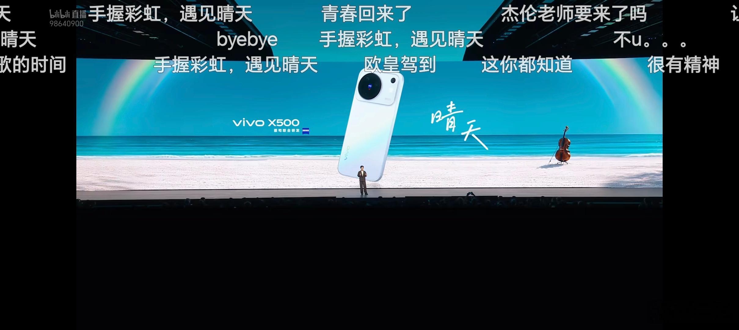 蓝厂真是联名天才，怎么能想出来跟周杰伦的晴天联名，青春回来了灭霸500