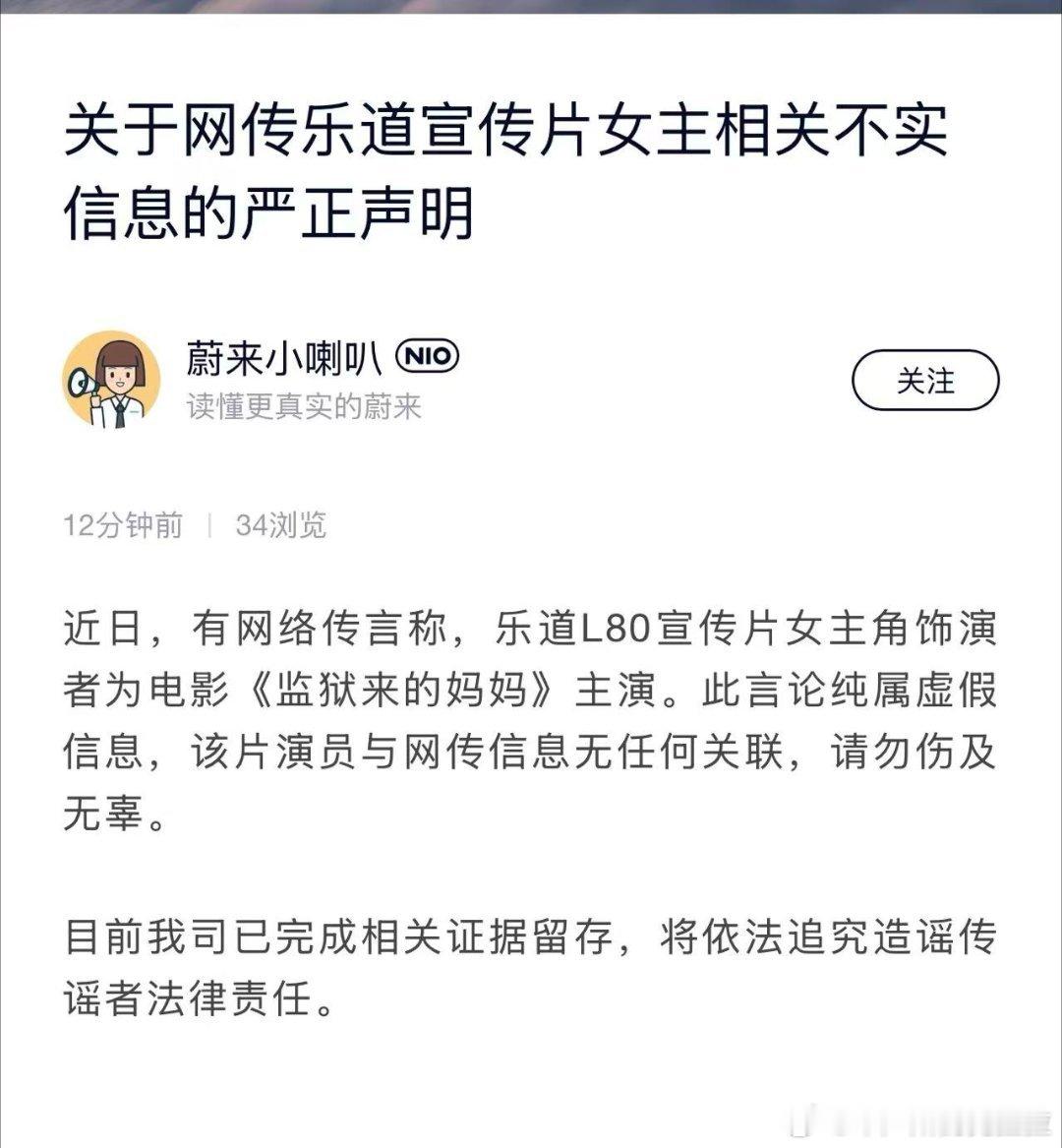 该告告，不要手软造谣不被告，难道应该让拍到他人乱停车的人受惩罚吗？