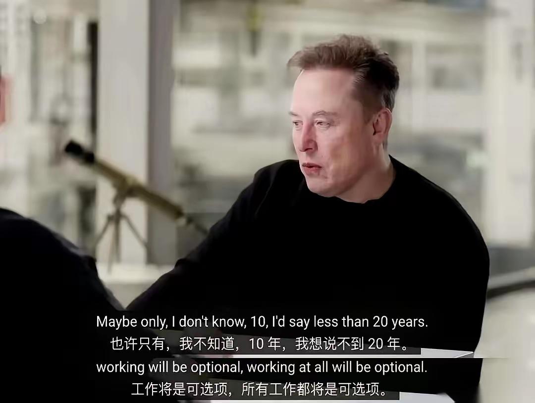 事实证明姓马的都有钱比如，马斯克、马云、马化腾，马未都。所以，马斯克说的未