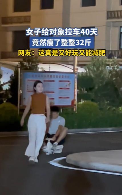 “彻底解释不清了！”8月26日，河北，一女子为了快速减肥，竟买了辆儿童小车，每天
