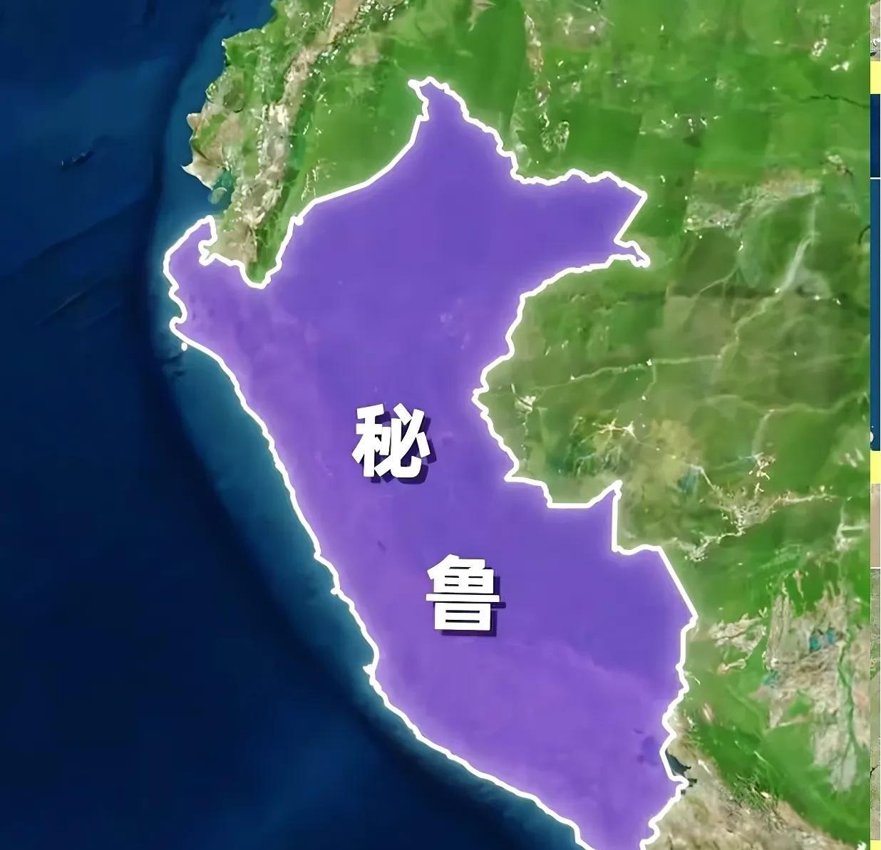 秘鲁这种国家能有什么烦恼呢？秘鲁的条件太好了。面积128万平方公里，足够大，人