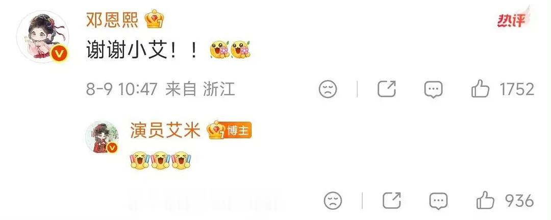 糊的时候都是好姐妹👯♀️