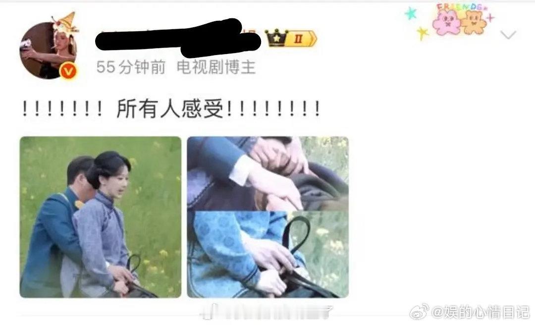 坐马上，杨紫比欧豪都高，完全没有小鸟依人的感觉，换个男主吧