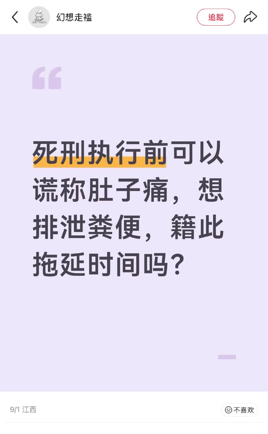 我好难受啊啊啊啊啊啊啊啊啊​