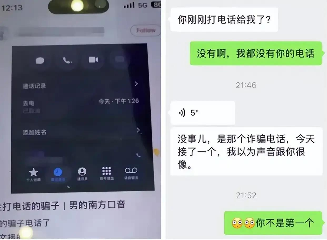 不认识的人一律拒接，这个数字让人震惊！人均日通话仅剩8.7分钟，是谁把我们手机最