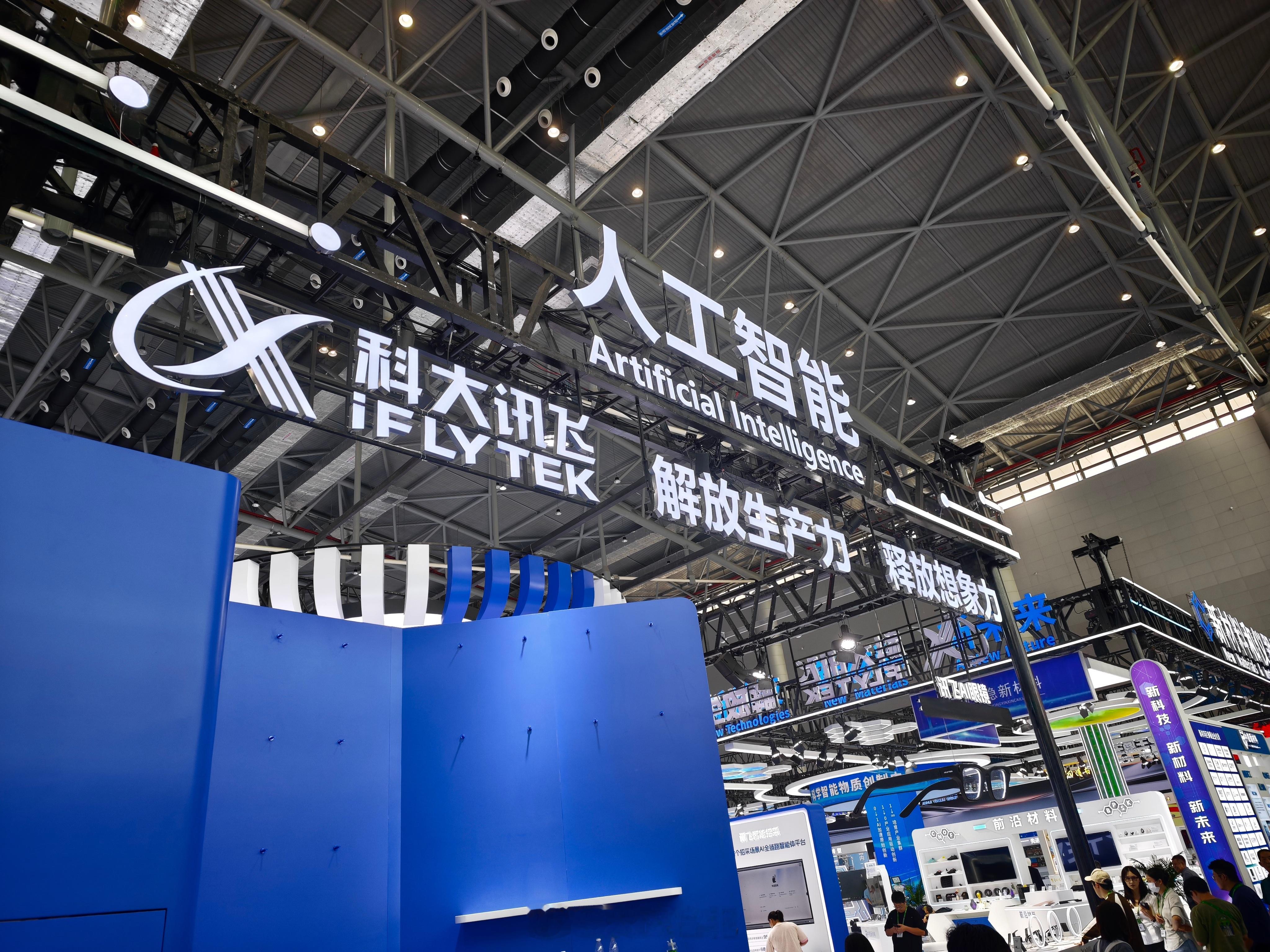 2026世界制造业大会9月20日2026世界制造业大会即将在合肥盛大开幕！2026年19日下午合肥市